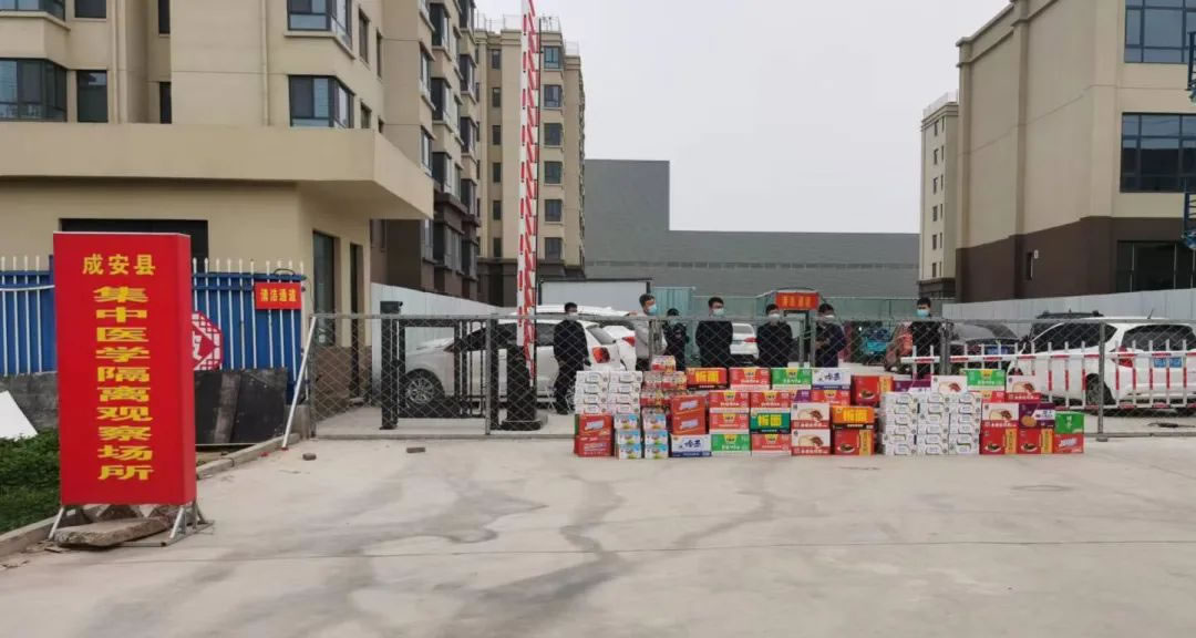 眾志成城抗疫情，愛心慰問暖人心
